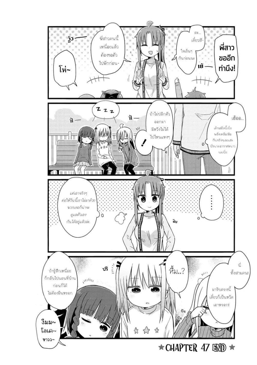 Manga-lc-com อ่านมังงะ อ่านการ์ตูน ออนไลน์ ฟรี Yo-Jo Life ตอนที่ 1 2 3 4 5 6 7 8 9 10 11 12 13 14 ฟรี ไม่มีโฆษณา Manga-lc - อ่าน มังงะ อ่าน การ์ตูน ออนไลน์ อ่านมังงะ ฟรี