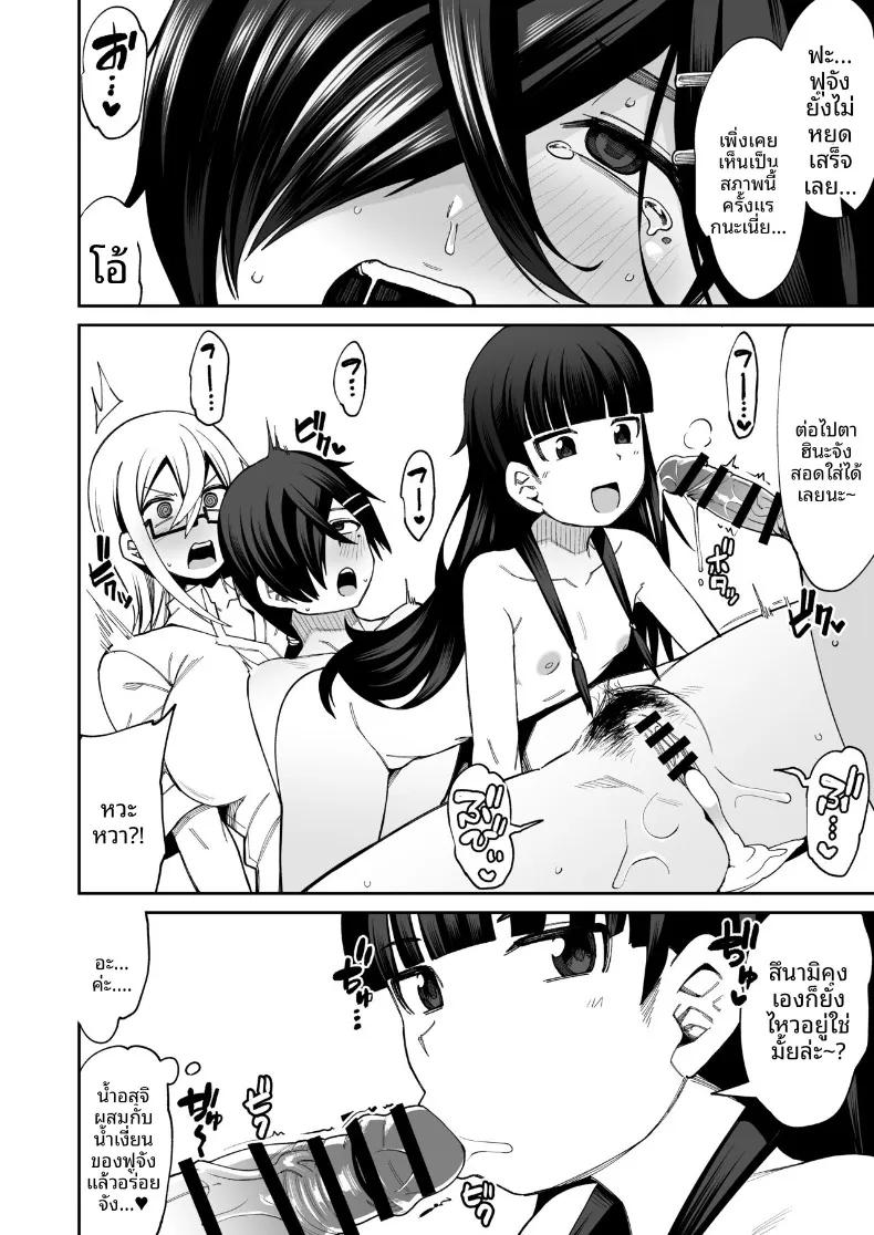 Doujin-Lc- อ่าน โดจิน มังฮวา เกาหลี ญี่ปุ่น จีน แปลไทย ยินดีต้อนรับสู่ชมรมหาคู่หลังเลิกเรียน (Kauti) ตอนที่ 1 2 3 4 5 6 7 8 9 10 11 12 13 14 ฟรี ไม่มีโฆษณา อ่าน โดจิน Manhwa เกาหลี ญี่ปุ่น จีน เรามีครบ คัดมาให้เน้นๆ โดจิน 18+ รับประกันความฟินโดย  Doujin Lc