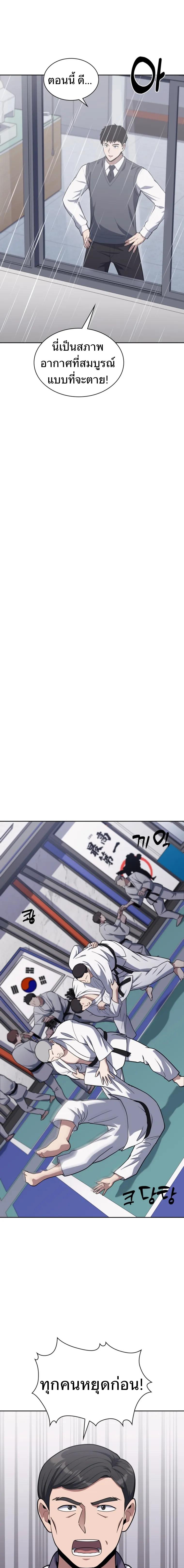 Manga-lc-com อ่านมังงะ อ่านการ์ตูน ออนไลน์ ฟรี Police Returner’s Reset Life ตอนที่ 1 2 3 4 5 6 7 8 9 10 11 12 13 14 ฟรี ไม่มีโฆษณา Manga-lc - อ่าน มังงะ อ่าน การ์ตูน ออนไลน์ อ่านมังงะ ฟรี