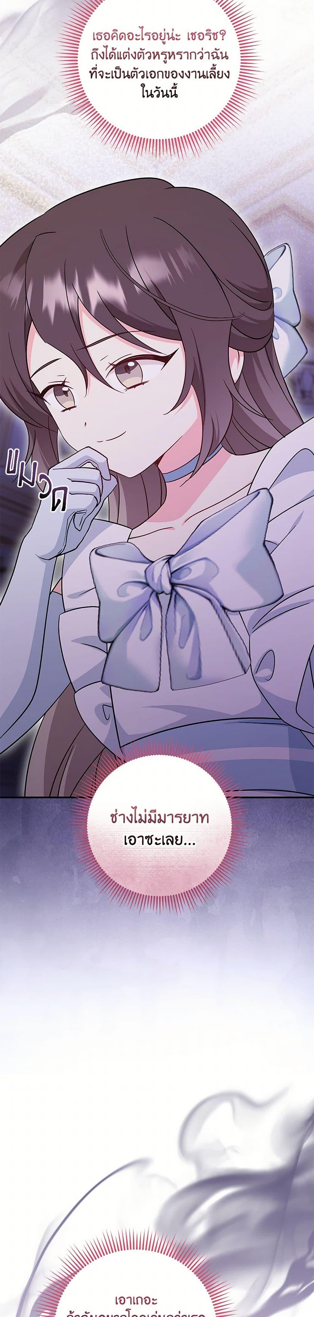 Manga-lc-com อ่านมังงะ อ่านการ์ตูน ออนไลน์ ฟรี Baby Pharmacist Princess ตอนที่ 1 2 3 4 5 6 7 8 9 10 11 12 13 14 ฟรี ไม่มีโฆษณา Manga-lc - อ่าน มังงะ อ่าน การ์ตูน ออนไลน์ อ่านมังงะ ฟรี