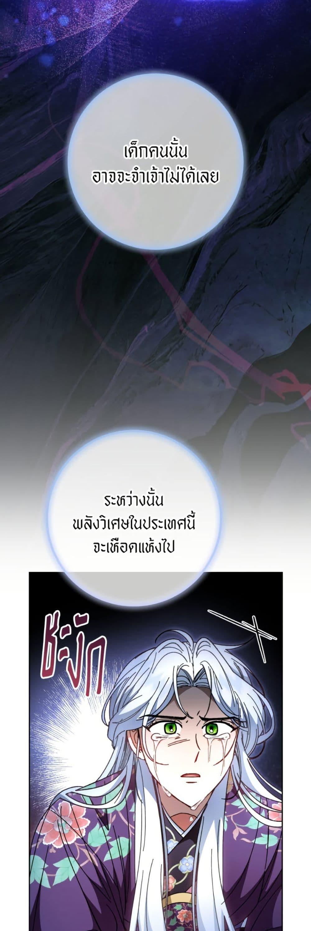 Manga-lc-com อ่านมังงะ อ่านการ์ตูน ออนไลน์ ฟรี The Baby Concubine Wants to Live Quietly ตอนที่ 1 2 3 4 5 6 7 8 9 10 11 12 13 14 ฟรี ไม่มีโฆษณา Manga-lc - อ่าน มังงะ อ่าน การ์ตูน ออนไลน์ อ่านมังงะ ฟรี