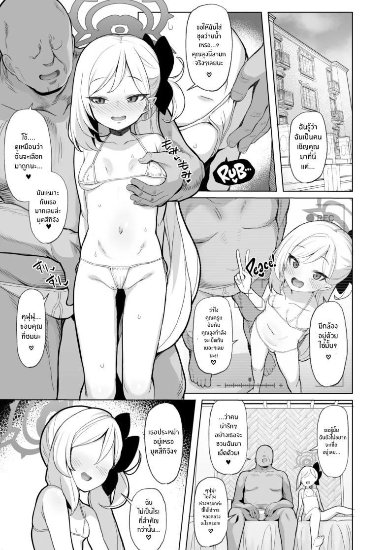 Doujin-Lc- อ่าน โดจิน มังฮวา เกาหลี ญี่ปุ่น จีน แปลไทย ถ้าคุณครูชอบอย่างนี้ [Momokan (Momonosuke)] Netorase Archive (Blue Archive) ตอนที่ 1 2 3 4 5 6 7 8 9 10 11 12 13 14 ฟรี ไม่มีโฆษณา อ่าน โดจิน Manhwa เกาหลี ญี่ปุ่น จีน เรามีครบ คัดมาให้เน้นๆ โดจิน 18+ รับประกันความฟินโดย  Doujin Lc