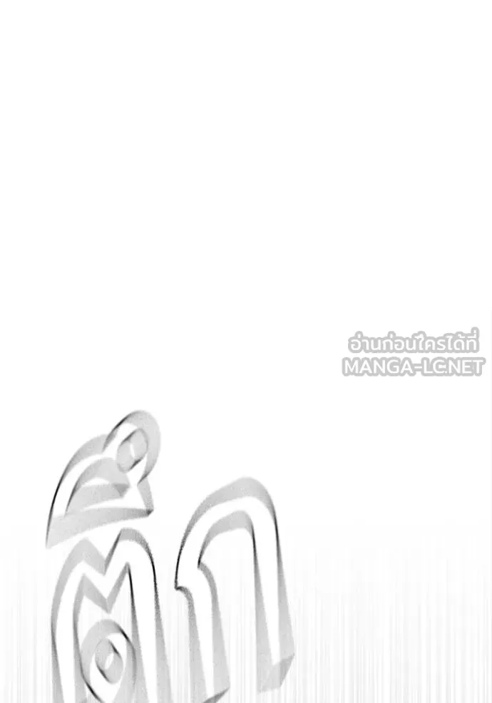 Study Group ตอนที่ 266 รูปที่ 54