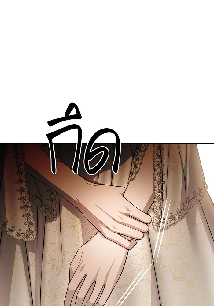 ห้องนอนลับของเจ้าหญิงต้องสาป ตอนที่ 136 แด่หัวใจที่เปลือยเปล่า 2 รูปที่ 100