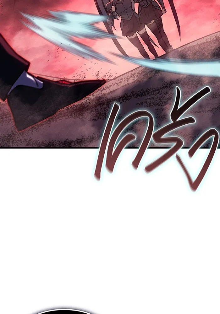 เกิดใหม่พร้อมพลังแห่งราชัน ตอนที่ 98 รูปที่ 112