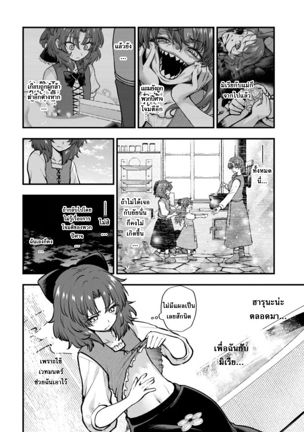 Manga-lc-com อ่านมังงะ อ่านการ์ตูน ออนไลน์ ฟรี Little Witch Radical Haruna ตอนที่ 1 2 3 4 5 6 7 8 9 10 11 12 13 14 ฟรี ไม่มีโฆษณา Manga-lc - อ่าน มังงะ อ่าน การ์ตูน ออนไลน์ อ่านมังงะ ฟรี