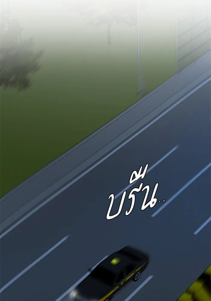 ช่วยเปลี่ยนฉันที ตอนที่ 74. ยอมินซอ 24 รูปที่ 86