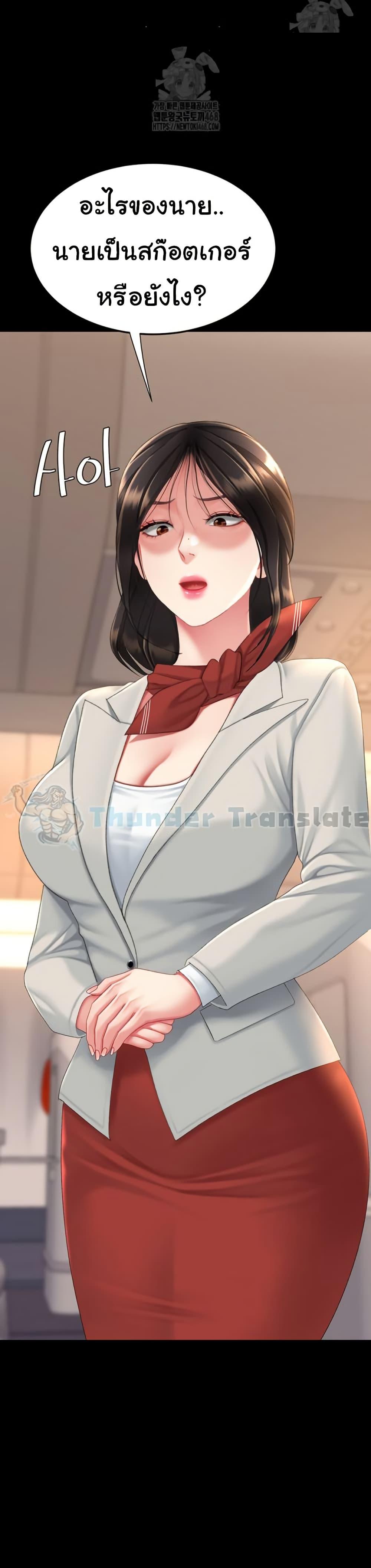 Doujin-Lc- อ่าน โดจิน มังฮวา เกาหลี ญี่ปุ่น จีน แปลไทย Go Ahead, Mom ตอนที่ 1 2 3 4 5 6 7 8 9 10 11 12 13 14 ฟรี ไม่มีโฆษณา อ่าน โดจิน Manhwa เกาหลี ญี่ปุ่น จีน เรามีครบ คัดมาให้เน้นๆ โดจิน 18+ รับประกันความฟินโดย  Doujin Lc