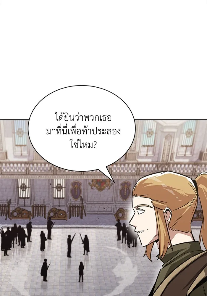 ชีวิตพลิกผันของลอร์ดผู้เกียจคร้าน ตอนที่ 58 อัจริยะที่ไม่รู้ตัว รูปที่ 148