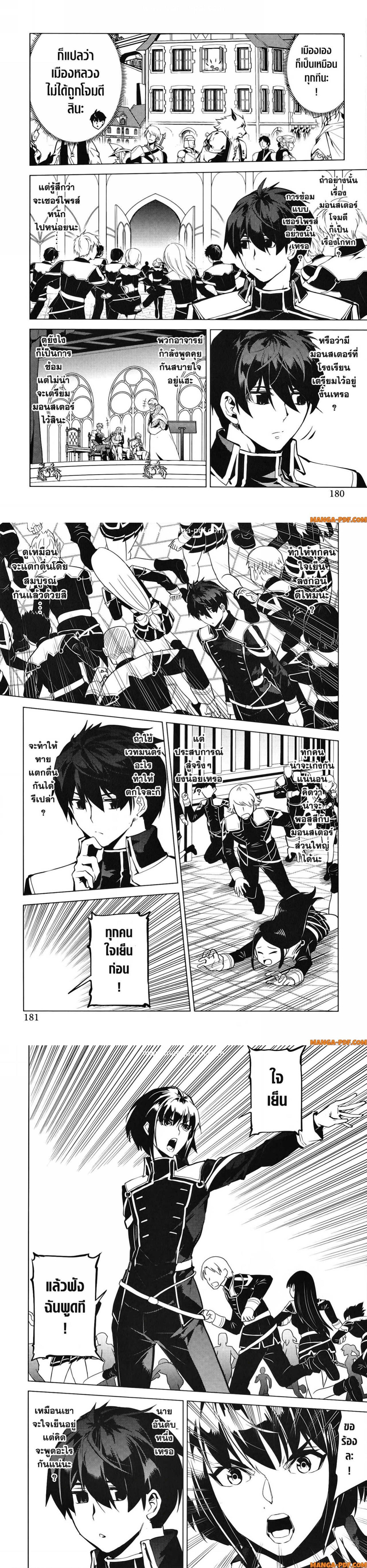 Manga-lc-com อ่านมังงะ อ่านการ์ตูน ออนไลน์ ฟรี Tensei Kenja no Isekai Life ตอนที่ 1 2 3 4 5 6 7 8 9 10 11 12 13 14 ฟรี ไม่มีโฆษณา Manga-lc - อ่าน มังงะ อ่าน การ์ตูน ออนไลน์ อ่านมังงะ ฟรี