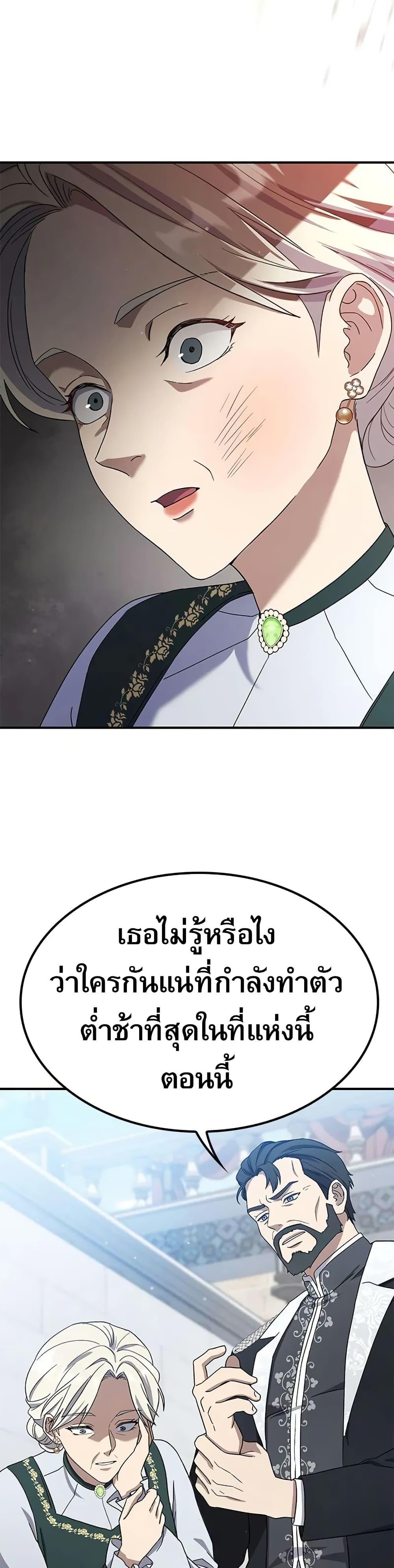 Manga-lc-com อ่านมังงะ อ่านการ์ตูน ออนไลน์ ฟรี Noble Lady Reformation Guide ตอนที่ 1 2 3 4 5 6 7 8 9 10 11 12 13 14 ฟรี ไม่มีโฆษณา Manga-lc - อ่าน มังงะ อ่าน การ์ตูน ออนไลน์ อ่านมังงะ ฟรี