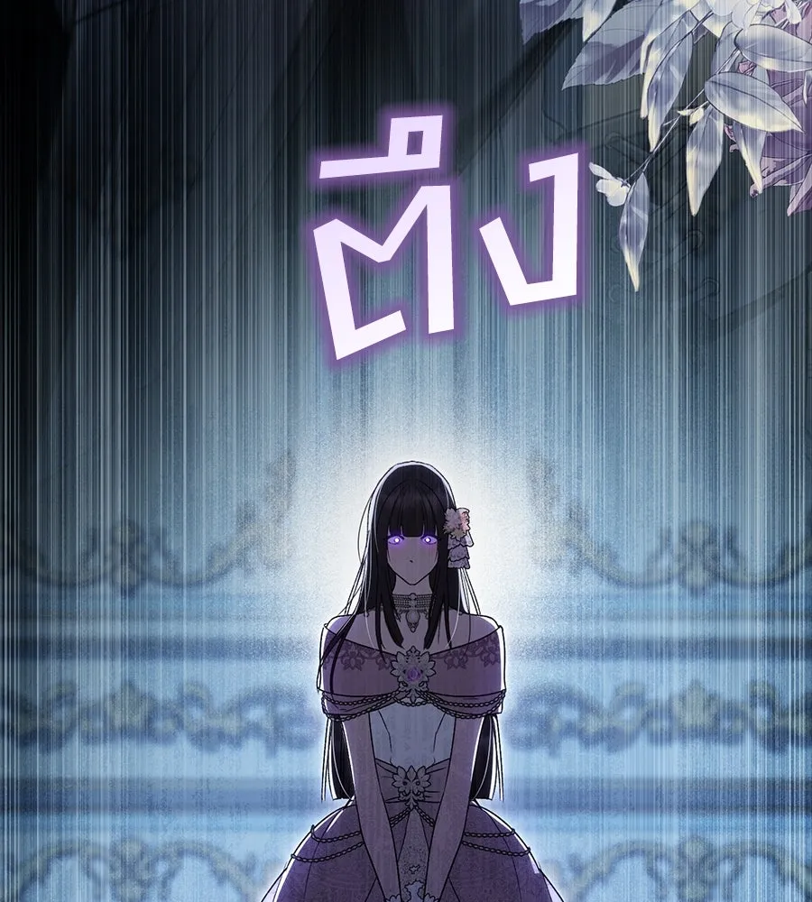 เล่ห์รักชนชั้นสูง ตอนที่ 18 รูปที่ 8