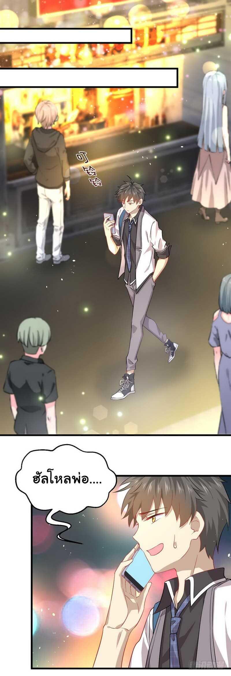 Manga-lc-com อ่านมังงะ อ่านการ์ตูน ออนไลน์ ฟรี Immortal Swordsman in the Reverse World ตอนที่ 1 2 3 4 5 6 7 8 9 10 11 12 13 14 ฟรี ไม่มีโฆษณา Manga-lc - อ่าน มังงะ อ่าน การ์ตูน ออนไลน์ อ่านมังงะ ฟรี