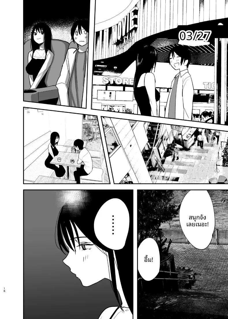 Doujin-Lc- อ่าน โดจิน มังฮวา เกาหลี ญี่ปุ่น จีน แปลไทย แฟนสาวคนเดียวของฉัน (out type) ตอนที่ 1 2 3 4 5 6 7 8 9 10 11 12 13 14 ฟรี ไม่มีโฆษณา อ่าน โดจิน Manhwa เกาหลี ญี่ปุ่น จีน เรามีครบ คัดมาให้เน้นๆ โดจิน 18+ รับประกันความฟินโดย  Doujin Lc