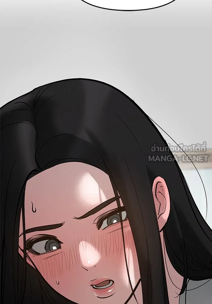 เลวฟาดเลว ตอนที่ 56 (จบ ss1) รูปที่ 6