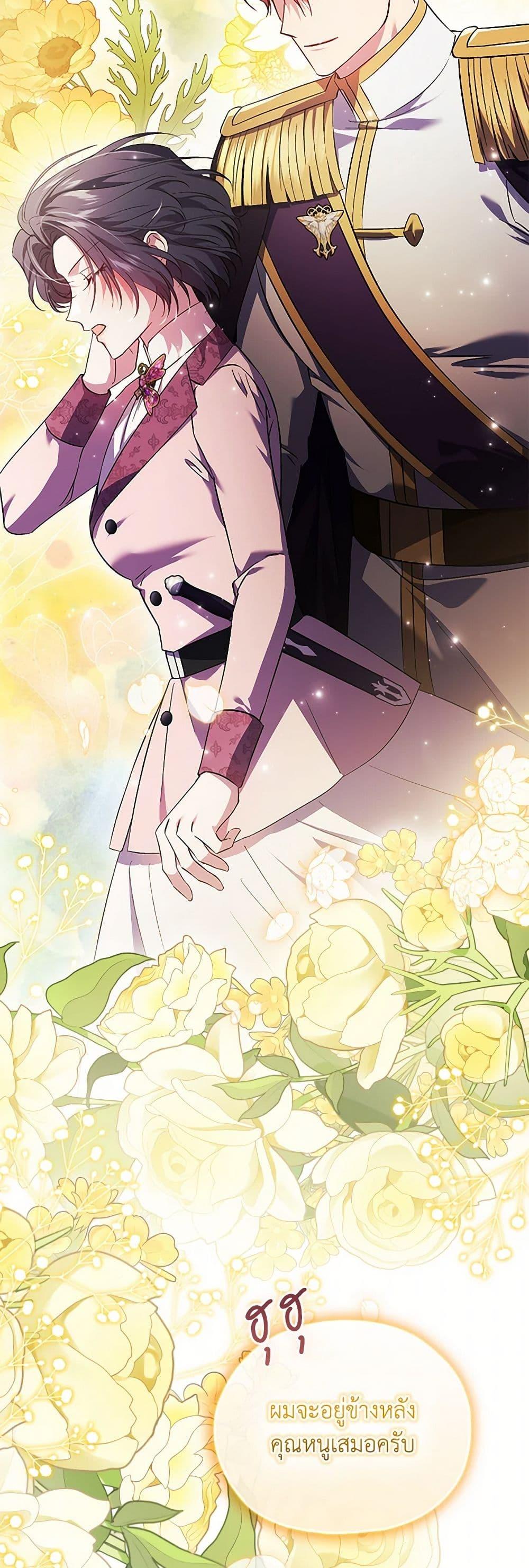 Manga-lc-com อ่านมังงะ อ่านการ์ตูน ออนไลน์ ฟรี I Don’t Trust My Twin Sister Series ตอนที่ 1 2 3 4 5 6 7 8 9 10 11 12 13 14 ฟรี ไม่มีโฆษณา Manga-lc - อ่าน มังงะ อ่าน การ์ตูน ออนไลน์ อ่านมังงะ ฟรี