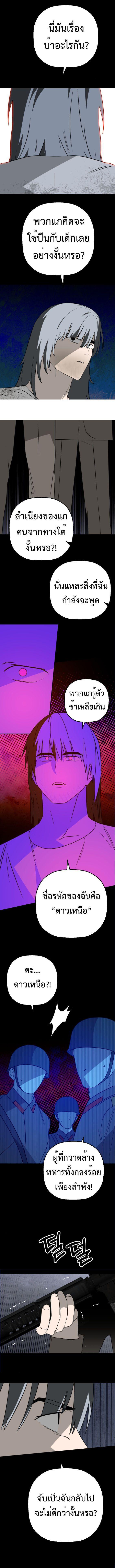 Manga-lc-com อ่านมังงะ อ่านการ์ตูน ออนไลน์ ฟรี Round ตอนที่ 1 2 3 4 5 6 7 8 9 10 11 12 13 14 ฟรี ไม่มีโฆษณา Manga-lc - อ่าน มังงะ อ่าน การ์ตูน ออนไลน์ อ่านมังงะ ฟรี