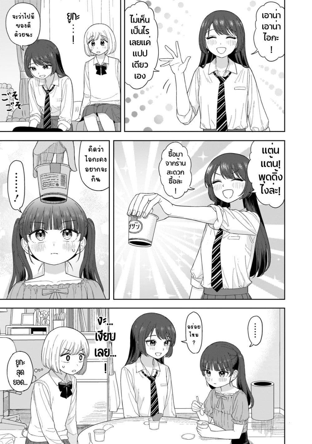 Manga-lc-com อ่านมังงะ อ่านการ์ตูน ออนไลน์ ฟรี Sakisome Complex ตอนที่ 1 2 3 4 5 6 7 8 9 10 11 12 13 14 ฟรี ไม่มีโฆษณา Manga-lc - อ่าน มังงะ อ่าน การ์ตูน ออนไลน์ อ่านมังงะ ฟรี