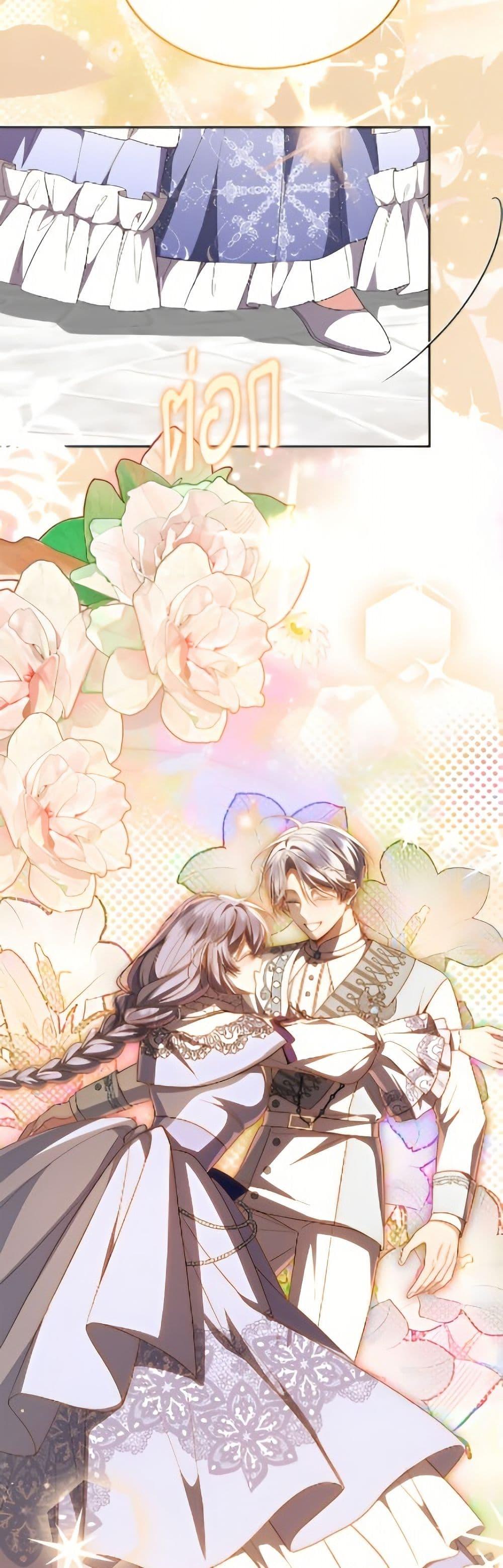 Manga-lc-com อ่านมังงะ อ่านการ์ตูน ออนไลน์ ฟรี The Real Daughter Is Back ตอนที่ 1 2 3 4 5 6 7 8 9 10 11 12 13 14 ฟรี ไม่มีโฆษณา Manga-lc - อ่าน มังงะ อ่าน การ์ตูน ออนไลน์ อ่านมังงะ ฟรี