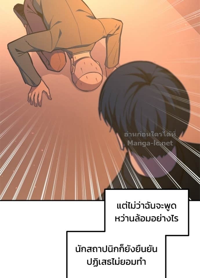 Doujin-Lc- อ่าน โดจิน มังฮวา เกาหลี ญี่ปุ่น จีน แปลไทย ผู้พิชิตเกมป้องกันฐาน ตอนที่ 1 2 3 4 5 6 7 8 9 10 11 12 13 14 ฟรี ไม่มีโฆษณา อ่าน โดจิน Manhwa เกาหลี ญี่ปุ่น จีน เรามีครบ คัดมาให้เน้นๆ โดจิน 18+ รับประกันความฟินโดย Doujin Lc
