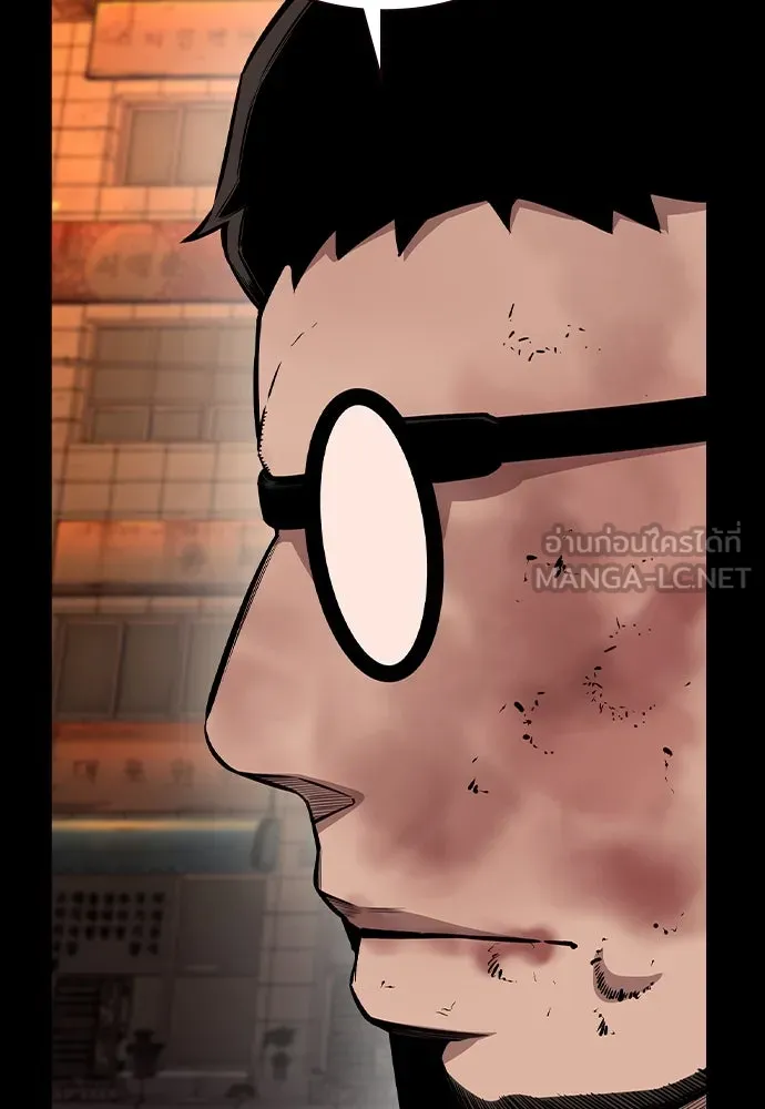 King Game ตอนที่ 95 หัวหน้าคนใหม่ รูปที่ 36