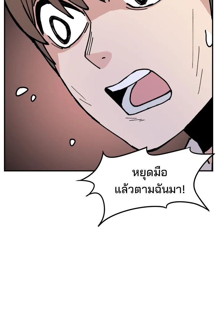 ห้องเรียนสาวแสบ ตอนที่ 4 รูปที่ 17