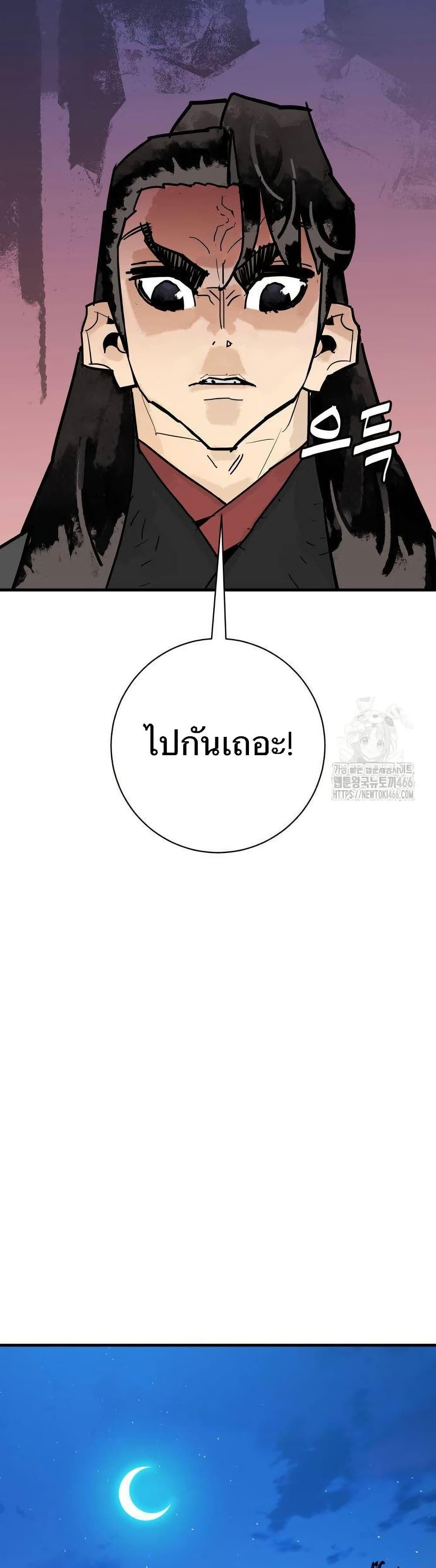 Manga-lc-com อ่านมังงะ อ่านการ์ตูน ออนไลน์ ฟรี Demon King ตอนที่ 1 2 3 4 5 6 7 8 9 10 11 12 13 14 ฟรี ไม่มีโฆษณา Manga-lc - อ่าน มังงะ อ่าน การ์ตูน ออนไลน์ อ่านมังงะ ฟรี