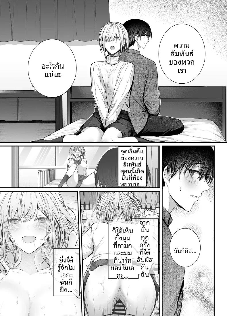 Doujin-Lc- อ่าน โดจิน มังฮวา เกาหลี ญี่ปุ่น จีน แปลไทย เมื่อวานเป็นเพื่อน วันนี้เป็นมากกว่าเพื่อน [Mittsuman (glycogen)] Kino no Tomo wa Kyou no SeFri  Yesterday's Friend, Today's Sex Friend ตอนที่ 1 2 3 4 5 6 7 8 9 10 11 12 13 14 ฟรี ไม่มีโฆษณา อ่าน โดจิน Manhwa เกาหลี ญี่ปุ่น จีน เรามีครบ คัดมาให้เน้นๆ โดจิน 18+ รับประกันความฟินโดย  Doujin Lc