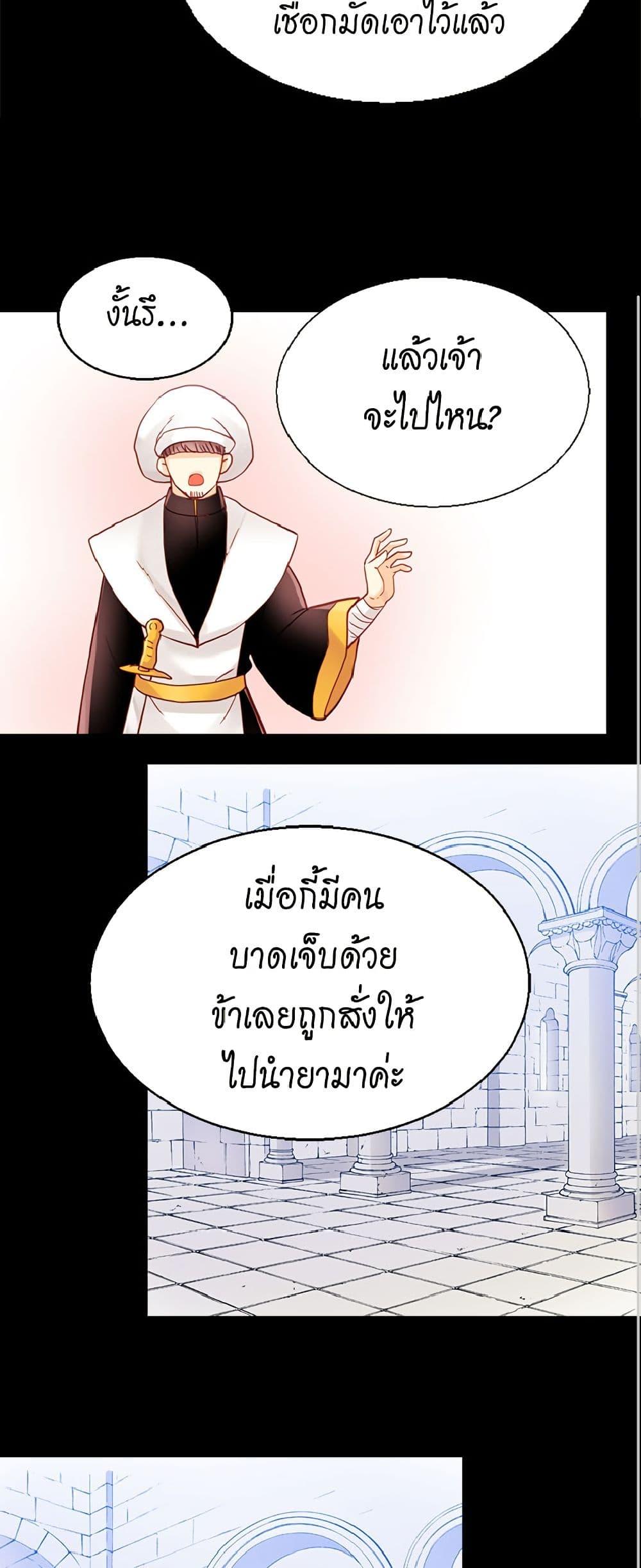 Manga-lc-com อ่านมังงะ อ่านการ์ตูน ออนไลน์ ฟรี Isekai Empress ตอนที่ 1 2 3 4 5 6 7 8 9 10 11 12 13 14 ฟรี ไม่มีโฆษณา Manga-lc - อ่าน มังงะ อ่าน การ์ตูน ออนไลน์ อ่านมังงะ ฟรี