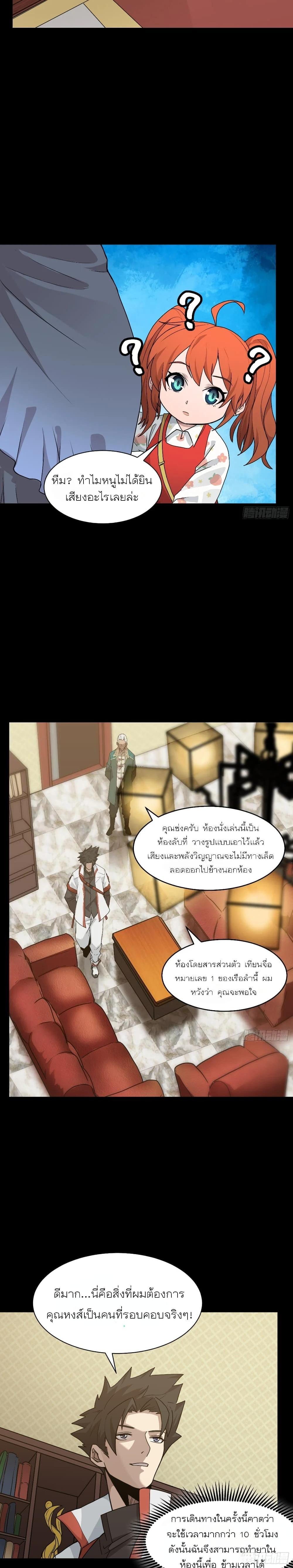 Manga-lc-com อ่านมังงะ อ่านการ์ตูน ออนไลน์ ฟรี Legend of Star General ตอนที่ 1 2 3 4 5 6 7 8 9 10 11 12 13 14 ฟรี ไม่มีโฆษณา Manga-lc - อ่าน มังงะ อ่าน การ์ตูน ออนไลน์ อ่านมังงะ ฟรี