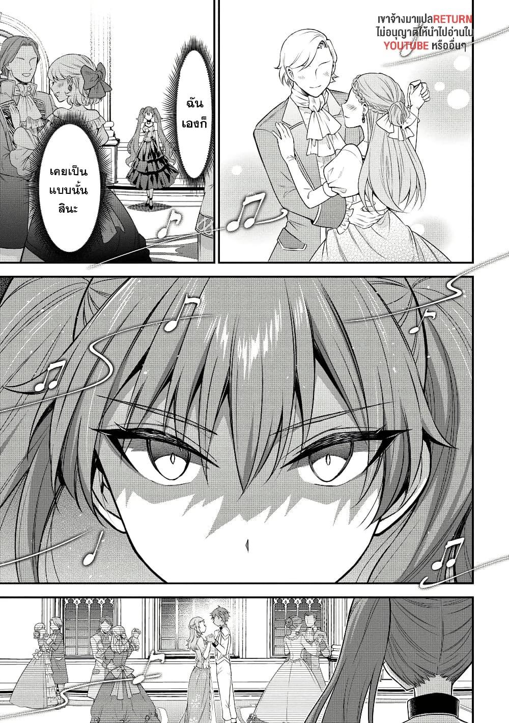 Manga-lc-com อ่านมังงะ อ่านการ์ตูน ออนไลน์ ฟรี Kuro no Senki II Isekai Teni Shita Boku ga Saikyou na no wa Bed no Ue dake no You desu ตอนที่ 1 2 3 4 5 6 7 8 9 10 11 12 13 14 ฟรี ไม่มีโฆษณา Manga-lc - อ่าน มังงะ อ่าน การ์ตูน ออนไลน์ อ่านมังงะ ฟรี