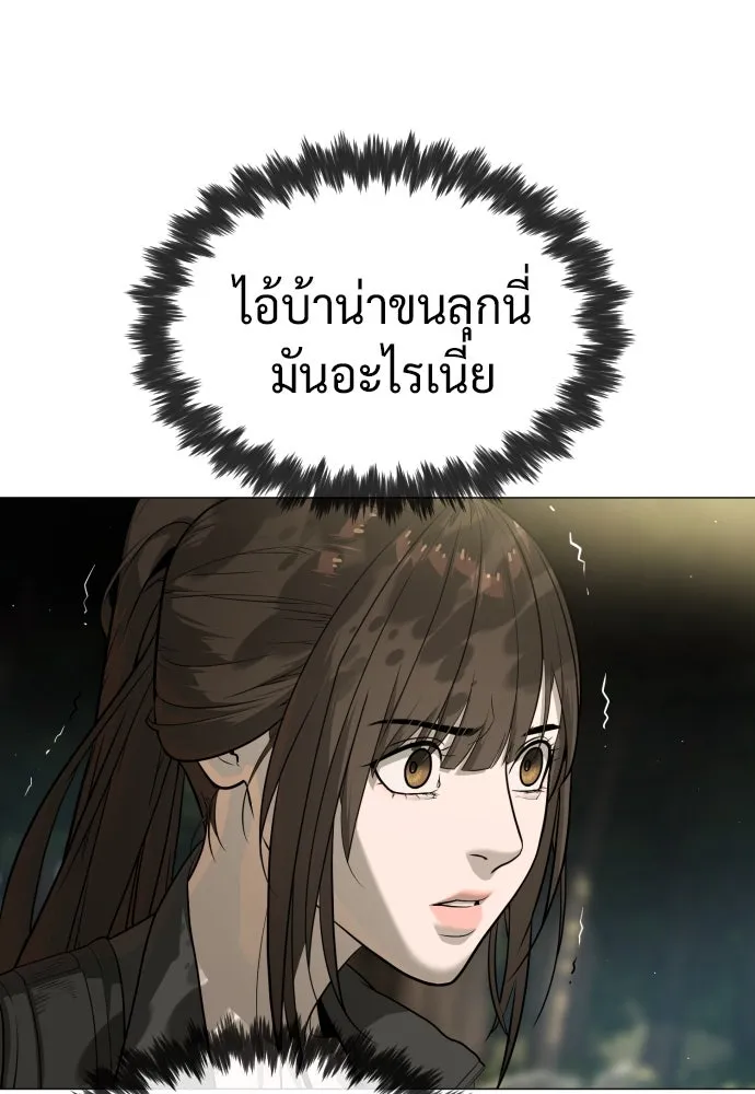 นักฆ่าย้อนวัย ตอนที่ 52 รูปที่ 25