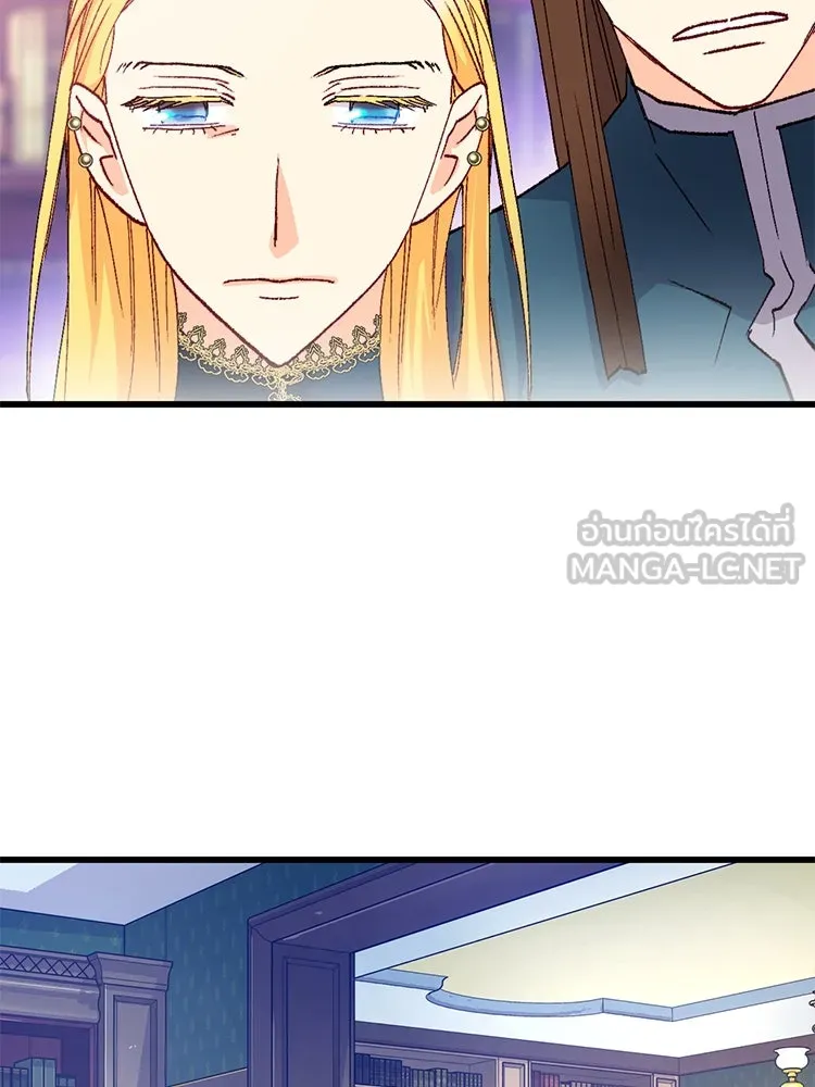 Bring the Love ตอนที่ 123 รูปที่ 51