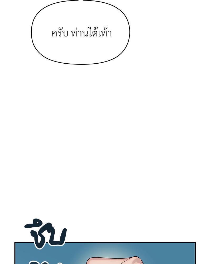 Doujin-Lc- อ่าน โดจิน มังฮวา เกาหลี ญี่ปุ่น จีน แปลไทย ดวงร้าย-ชะตารัก ตอนที่ 1 2 3 4 5 6 7 8 9 10 11 12 13 14 ฟรี ไม่มีโฆษณา อ่าน โดจิน Manhwa เกาหลี ญี่ปุ่น จีน เรามีครบ คัดมาให้เน้นๆ โดจิน 18+ รับประกันความฟินโดย  Doujin Lc