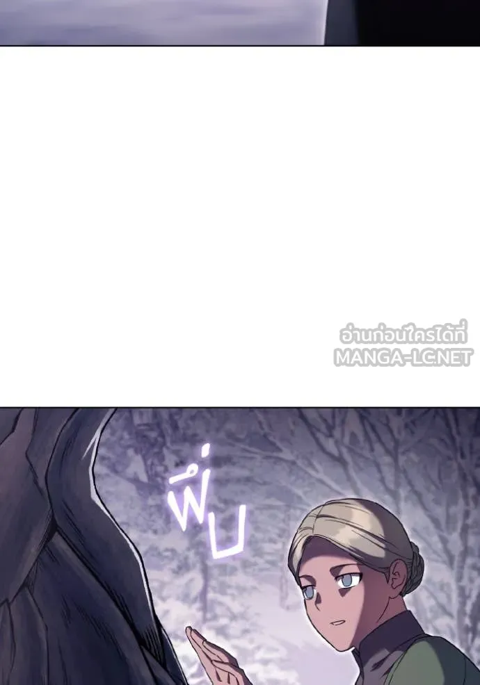 ราชินีจอมมาร ตอนที่ 49 รูปที่ 27