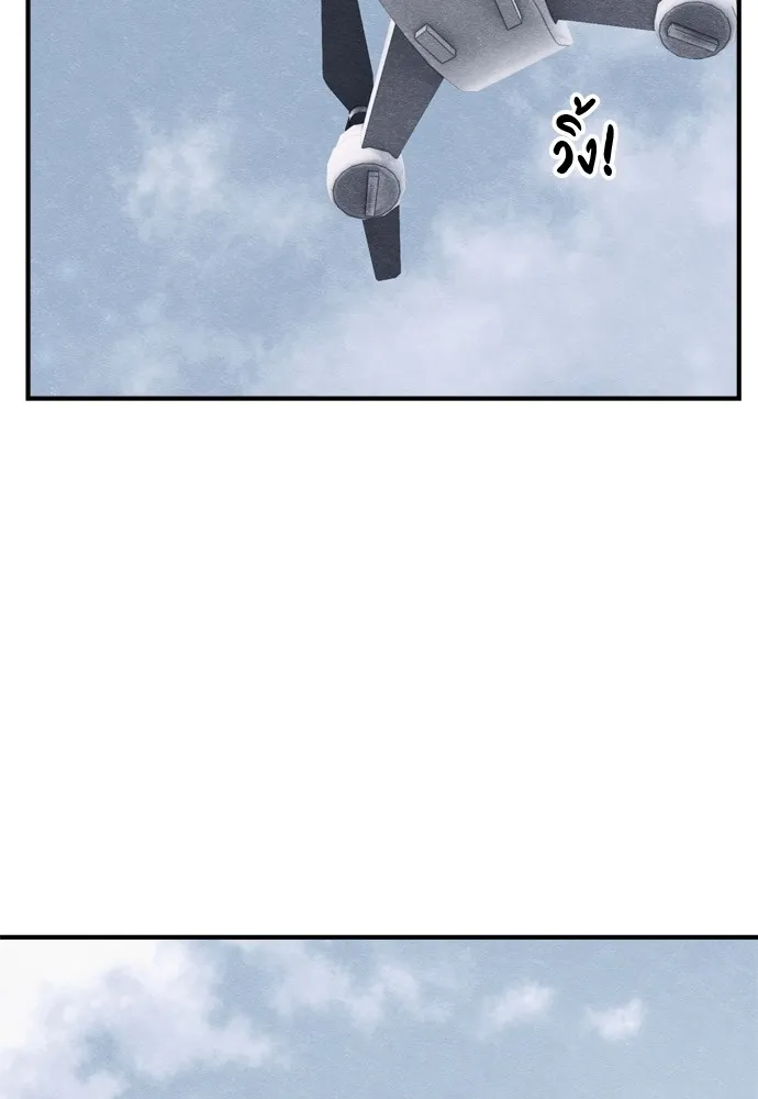 Zombie X Slasher ตอนที่ 25 รูปที่ 80