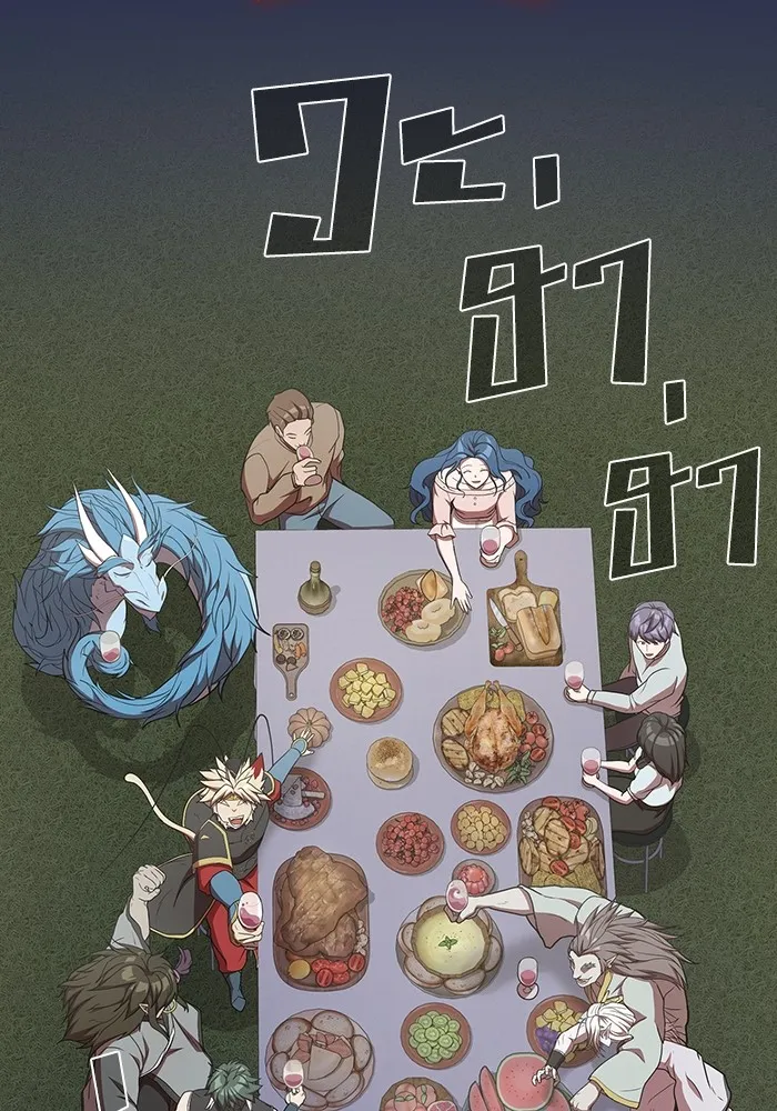 ผู้เล่นขั้นเทพแห่งหอคอยฝึกสอน ตอนที่ 159 รูปที่ 80