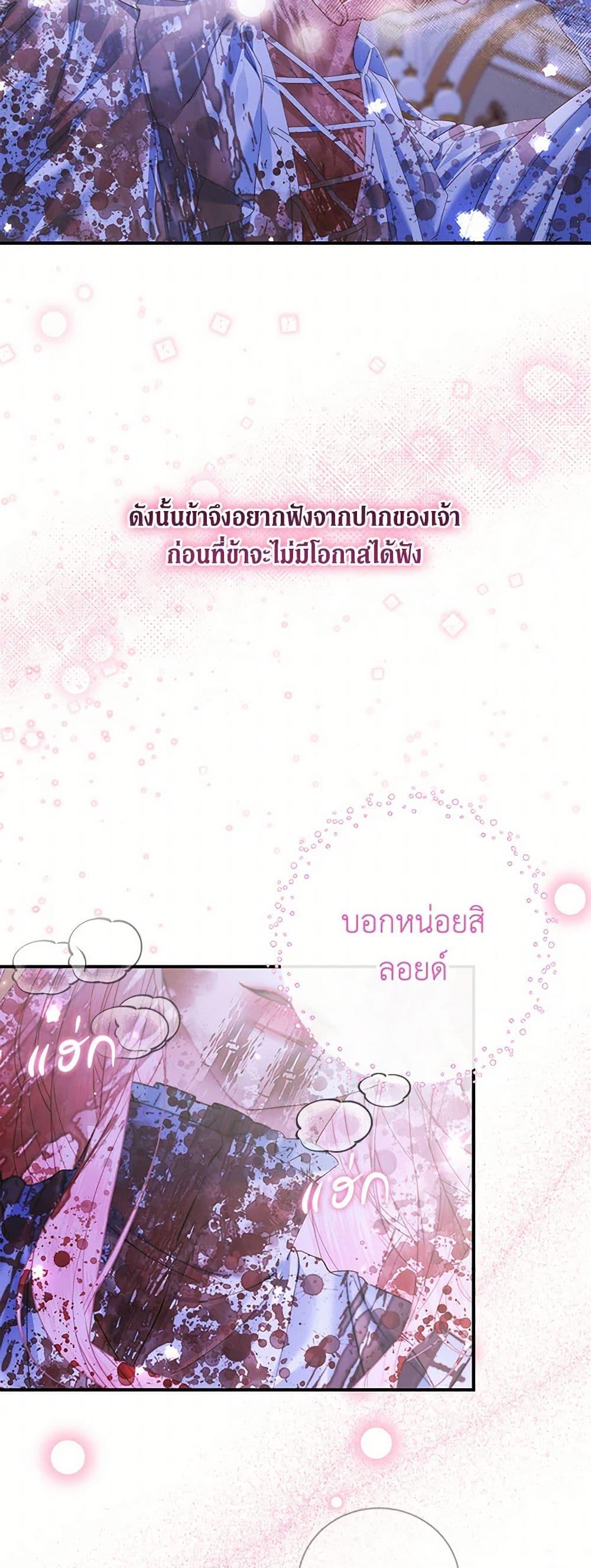 Manga-lc-com อ่านมังงะ อ่านการ์ตูน ออนไลน์ ฟรี Becoming The Villain’s Family ตอนที่ 1 2 3 4 5 6 7 8 9 10 11 12 13 14 ฟรี ไม่มีโฆษณา Manga-lc - อ่าน มังงะ อ่าน การ์ตูน ออนไลน์ อ่านมังงะ ฟรี