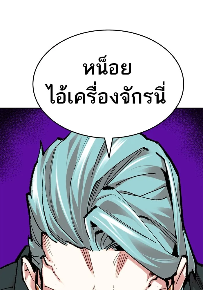 ยอดคนเลเวลทะลุ ตอนที่ 7 ดันเจี้ยนเปิด (2) รูปที่ 61