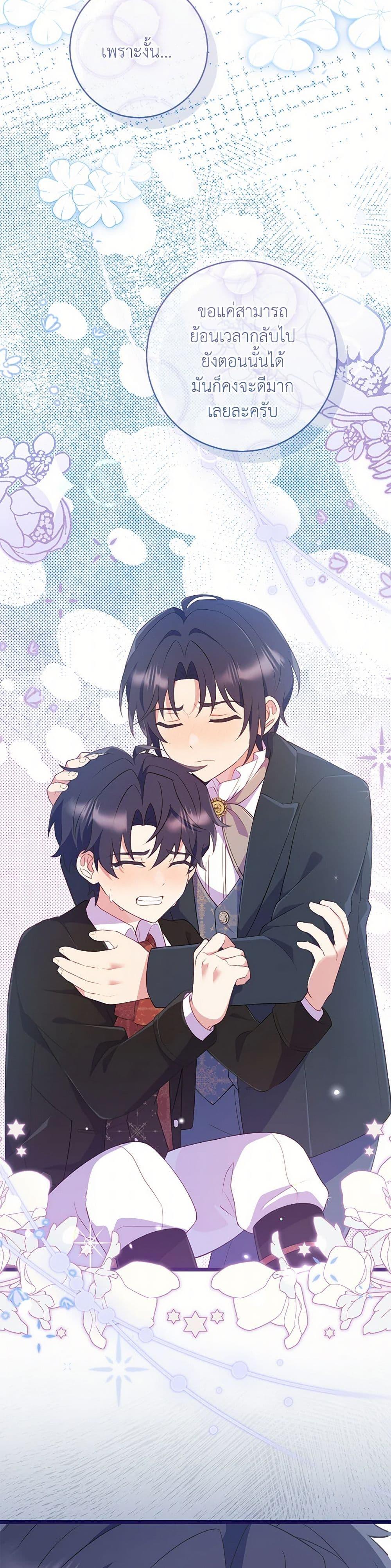 Manga-lc-com อ่านมังงะ อ่านการ์ตูน ออนไลน์ ฟรี I Became a Childhood Friend of the Obsessive Sub Male Lead ตอนที่ 1 2 3 4 5 6 7 8 9 10 11 12 13 14 ฟรี ไม่มีโฆษณา Manga-lc - อ่าน มังงะ อ่าน การ์ตูน ออนไลน์ อ่านมังงะ ฟรี