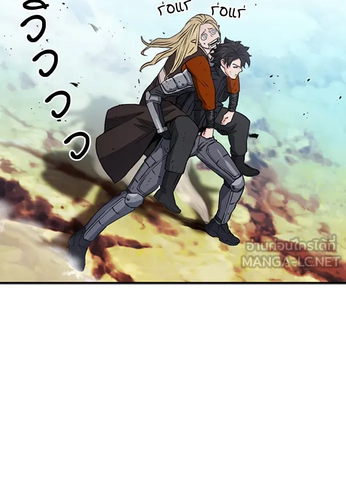 ดรูอิดแห่งสถานีโซล ตอนที่ 106 รูปที่ 48