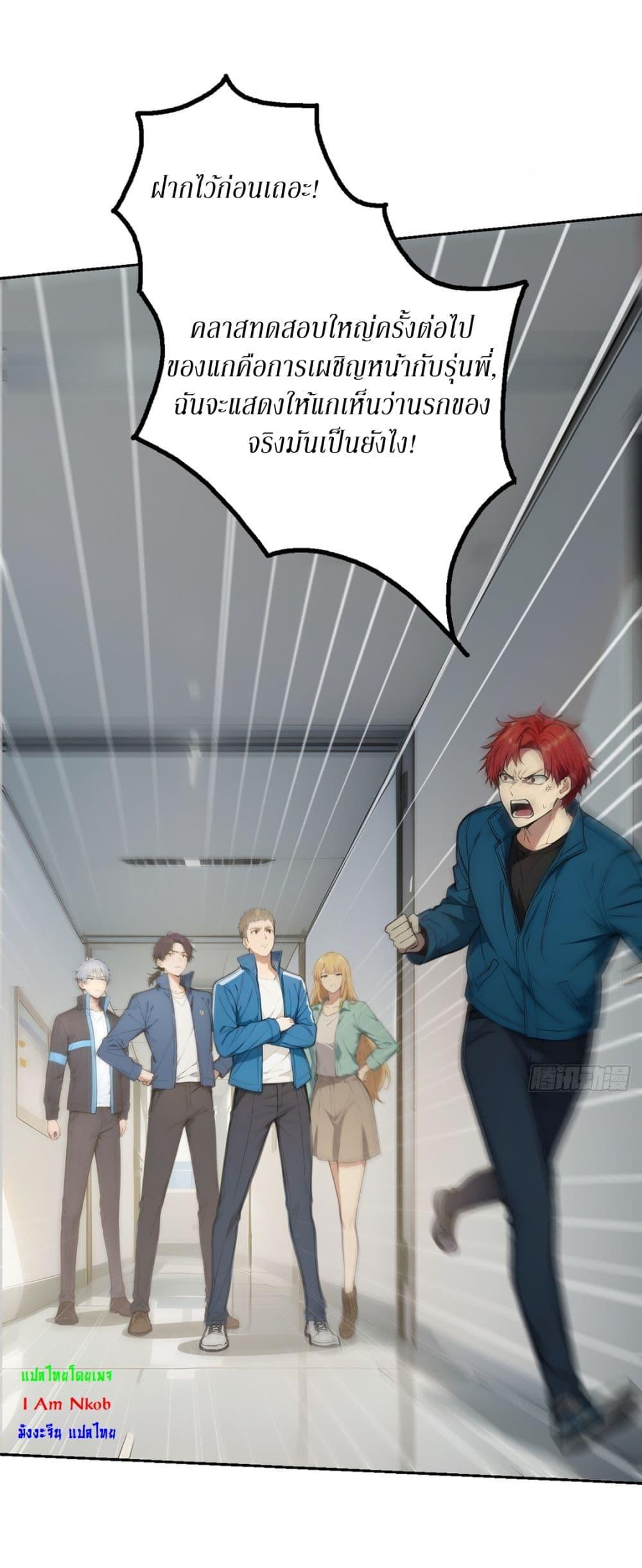 Manga-lc-com อ่านมังงะ อ่านการ์ตูน ออนไลน์ ฟรี Gods Of All People I Sacrificed Hundreds Of Millions Of Living Beings To Become A God ตอนที่ 1 2 3 4 5 6 7 8 9 10 11 12 13 14 ฟรี ไม่มีโฆษณา Manga-lc - อ่าน มังงะ อ่าน การ์ตูน ออนไลน์ อ่านมังงะ ฟรี