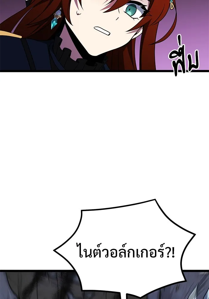 อัศวินดำล่าท้าเวลา ตอนที่ 41 รูปที่ 118