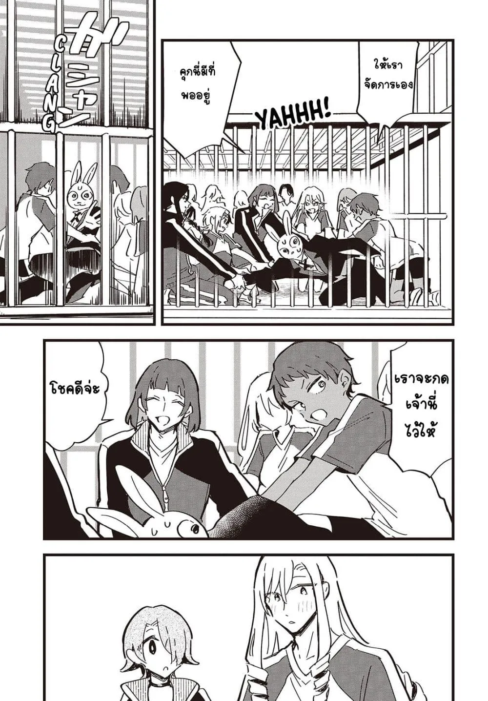 Manga-lc-com อ่านมังงะ อ่านการ์ตูน ออนไลน์ ฟรี Kimi no Negai ga Kanau made ตอนที่ 1 2 3 4 5 6 7 8 9 10 11 12 13 14 ฟรี ไม่มีโฆษณา Manga-lc - อ่าน มังงะ อ่าน การ์ตูน ออนไลน์ อ่านมังงะ ฟรี