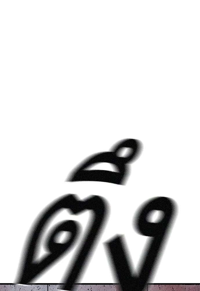 King Game ตอนที่ 5 อัดมันซะให้แหลก รูปที่ 61