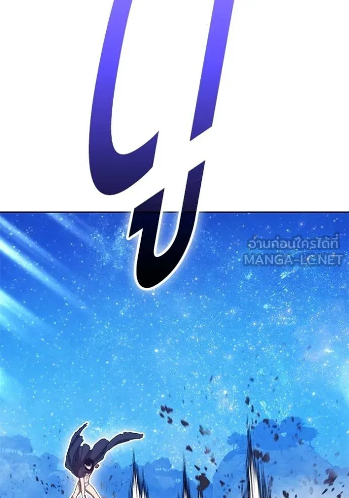 +99 ท่อนไม้ ตอนที่ 193 รูปที่ 23