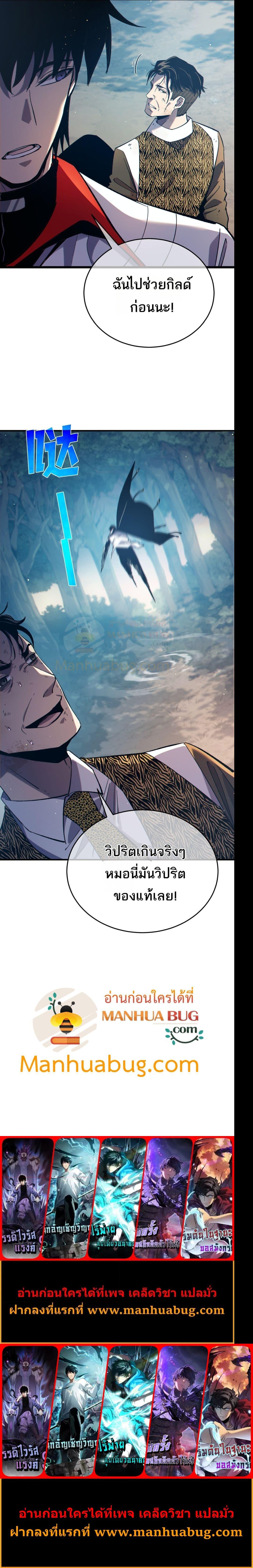 Manga-lc-com อ่านมังงะ อ่านการ์ตูน ออนไลน์ ฟรี MyPassiveSkil ตอนที่ 1 2 3 4 5 6 7 8 9 10 11 12 13 14 ฟรี ไม่มีโฆษณา Manga-lc - อ่าน มังงะ อ่าน การ์ตูน ออนไลน์ อ่านมังงะ ฟรี