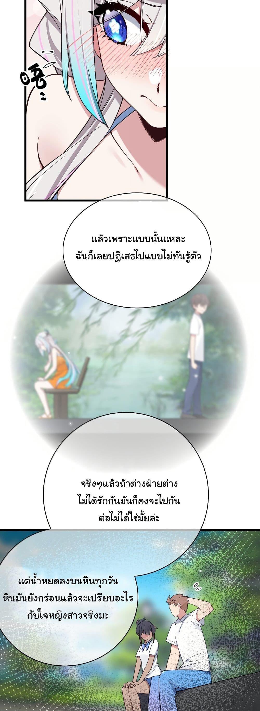 Manga-lc-com อ่านมังงะ อ่านการ์ตูน ออนไลน์ ฟรี Fake Girlfriend My Fault ตอนที่ 1 2 3 4 5 6 7 8 9 10 11 12 13 14 ฟรี ไม่มีโฆษณา Manga-lc - อ่าน มังงะ อ่าน การ์ตูน ออนไลน์ อ่านมังงะ ฟรี