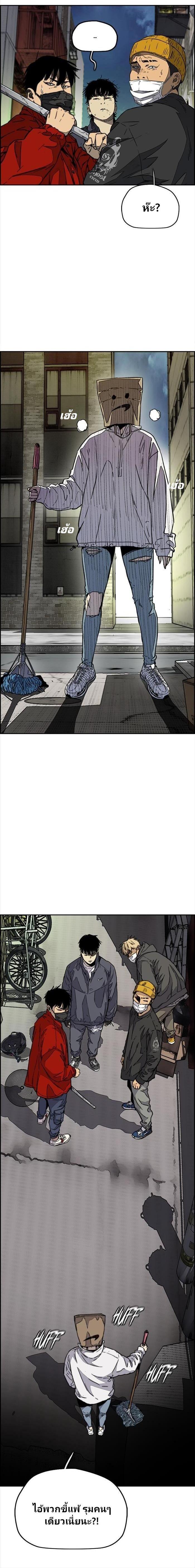 Manga-lc-com อ่านมังงะ อ่านการ์ตูน ออนไลน์ ฟรี Wind Breaker ปั่นสู้ฝัน ตอนที่ 1 2 3 4 5 6 7 8 9 10 11 12 13 14 ฟรี ไม่มีโฆษณา Manga-lc - อ่าน มังงะ อ่าน การ์ตูน ออนไลน์ อ่านมังงะ ฟรี