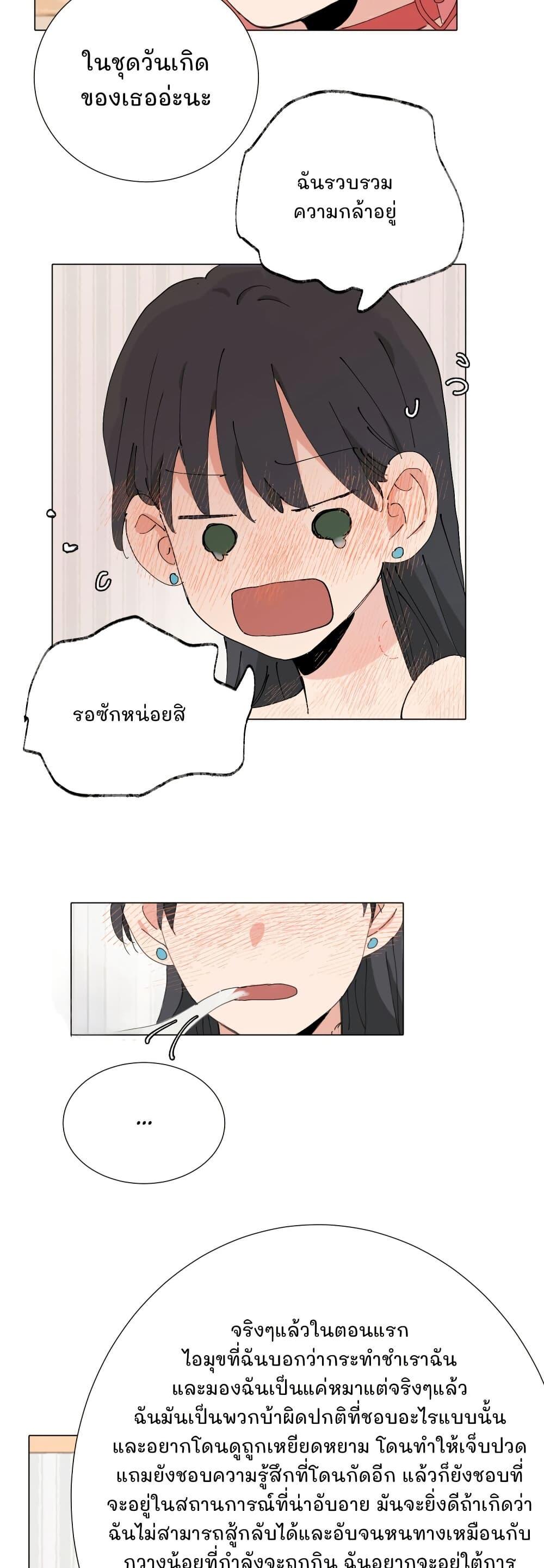 Manga-lc-com อ่านมังงะ อ่านการ์ตูน ออนไลน์ ฟรี That Time I Was Blackmailed By the Class’s Green Tea Bitch ตอนที่ 1 2 3 4 5 6 7 8 9 10 11 12 13 14 ฟรี ไม่มีโฆษณา Manga-lc - อ่าน มังงะ อ่าน การ์ตูน ออนไลน์ อ่านมังงะ ฟรี